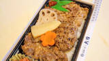 「東京の「牛肉弁当」がリニューアル！　新たな3つの味とは？」の画像5