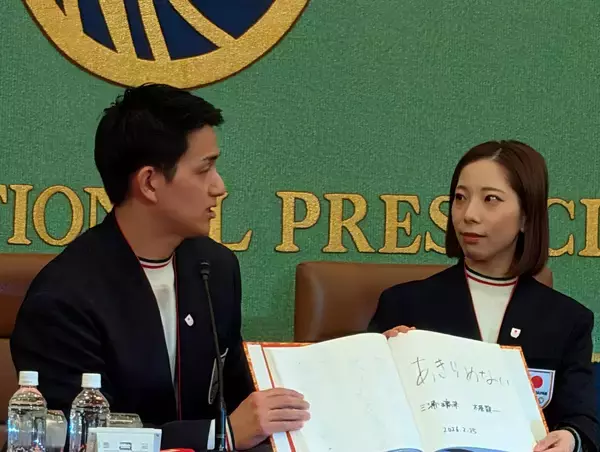 「関心ごとは何か？ 適切な質問とは？ ～メダリスト会見に思う」の画像