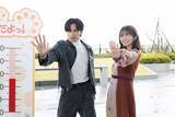 「『ラブ≠コメディ』中島健人×長濱ねる、アイドルの理想と現実を赤裸々に描く！？」の画像1
