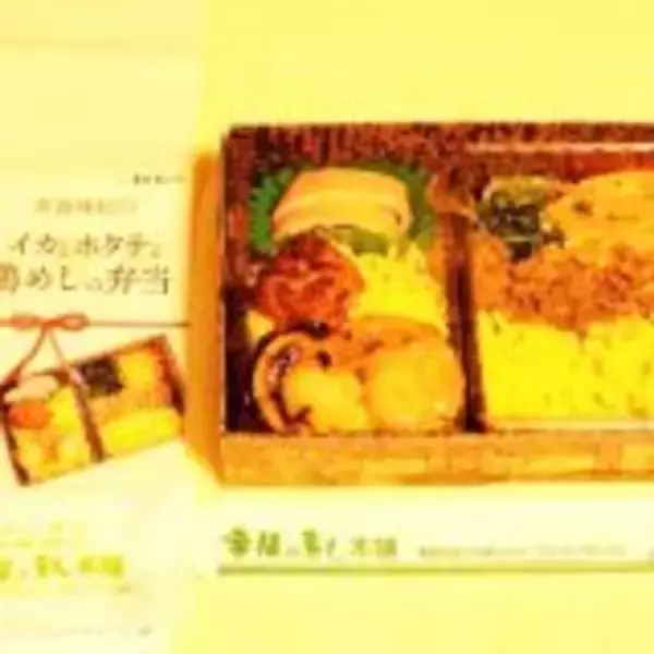 「青森の郷土の味が詰まった新作駅弁に込められたコンセプトとは？」の画像