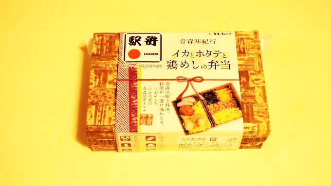 青森の郷土の味が詰まった新作駅弁に込められたコンセプトとは？