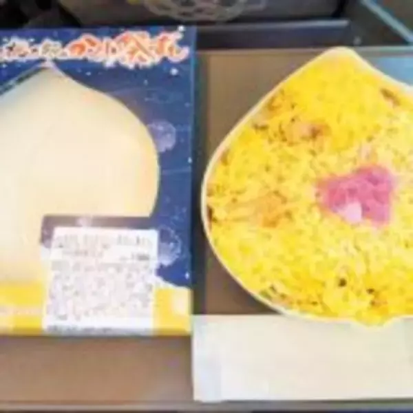 「「ひかりは西へ」から、間もなく50年！　岡山の冬季限定「かくし祭ずし」とは？」の画像