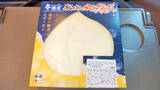 「「ひかりは西へ」から、間もなく50年！　岡山の冬季限定「かくし祭ずし」とは？」の画像3