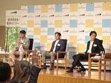 「AIに議論が集中、経済同友会夏季セミナーの2日間」の画像2