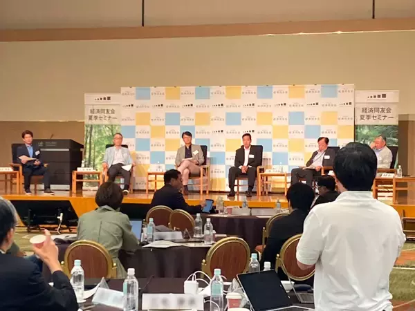 「AIに議論が集中、経済同友会夏季セミナーの2日間」の画像
