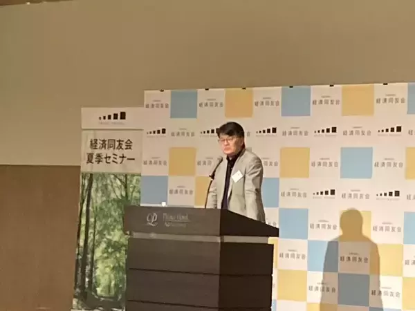 「AIに議論が集中、経済同友会夏季セミナーの2日間」の画像