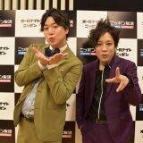 ぺこぱ、1年間のラジオ経験で関係性に変化『オールナイトニッポン0(ZERO)』新パーソナリティ就任への意気込みも語る【インタビュー】