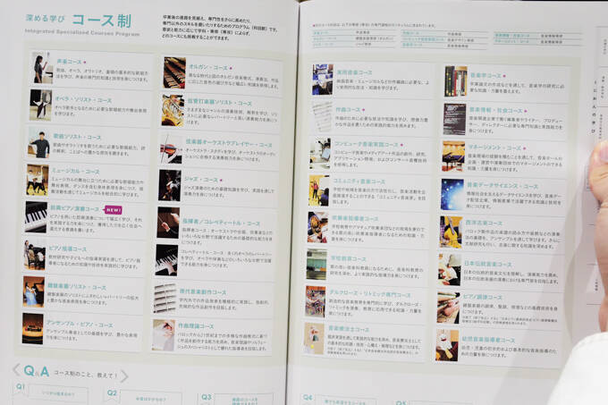 音楽＋人間力！？　多彩なキャリアを育てる、国立音楽大学にてランパンプスが徹底取材！