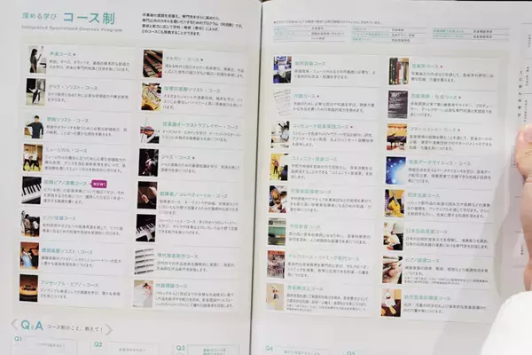 「音楽＋人間力！？　多彩なキャリアを育てる、国立音楽大学にてランパンプスが徹底取材！」の画像