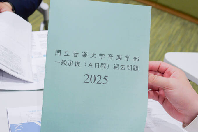 音楽＋人間力！？　多彩なキャリアを育てる、国立音楽大学にてランパンプスが徹底取材！