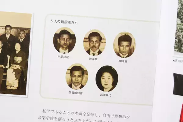 「音楽＋人間力！？　多彩なキャリアを育てる、国立音楽大学にてランパンプスが徹底取材！」の画像