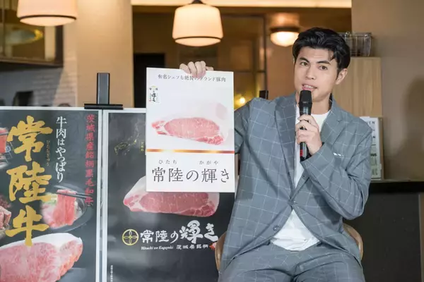 「小島よしお「うちの奥さんも、たぶん読めないと思います（笑）」『常陸牛』の読み方を伝授」の画像