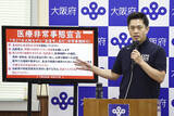 「「言いにくいことを言った」大阪府による高齢者の外出自粛要請に辛坊治郎、理解示す」の画像1