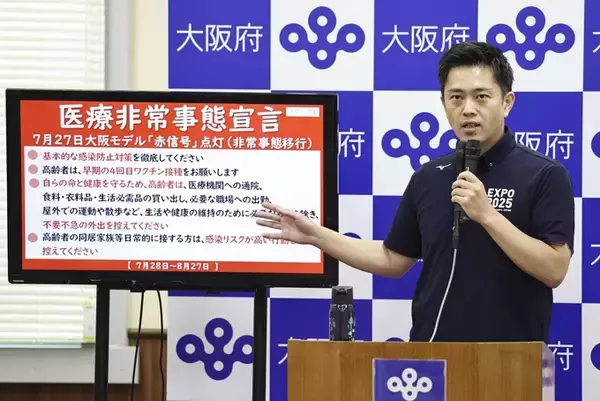 「言いにくいことを言った」大阪府による高齢者の外出自粛要請に辛坊治郎、理解示す