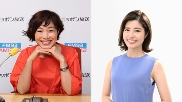 有働由美子と神田愛花が「うどらじ」で初共演！  『うどうのらじお』