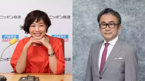 有働由美子と三谷幸喜がラジオで初共演！ 『うどうのらじお』