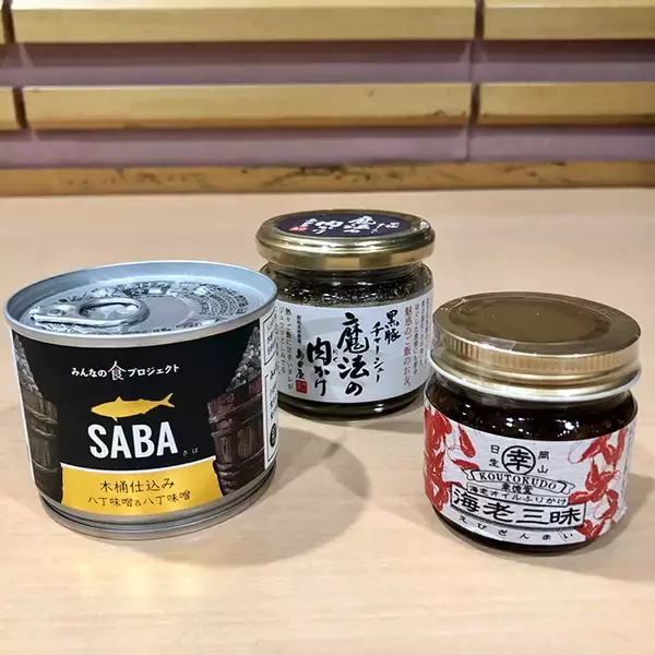 「バイヤー厳選！ 炊きたてご飯と食べたい「ご飯のお供」3品を紹介」の画像