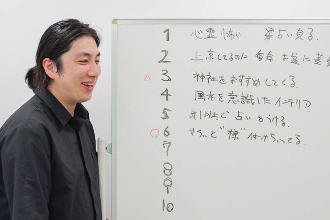 スピリチュアルの許容ラインはどこ？　ランパンプスが受験生の悩みを解決「すっきりしナイト」！