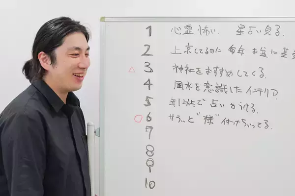 「スピリチュアルの許容ラインはどこ？　ランパンプスが受験生の悩みを解決「すっきりしナイト」！」の画像