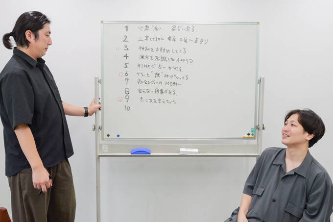 スピリチュアルの許容ラインはどこ？　ランパンプスが受験生の悩みを解決「すっきりしナイト」！