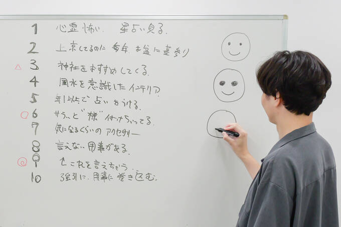 スピリチュアルの許容ラインはどこ？　ランパンプスが受験生の悩みを解決「すっきりしナイト」！