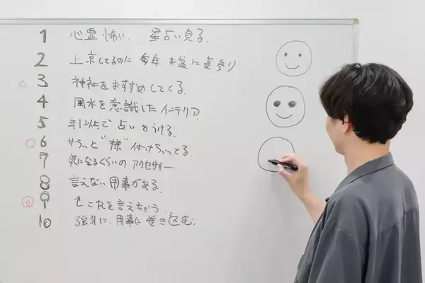 「スピリチュアルの許容ラインはどこ？　ランパンプスが受験生の悩みを解決「すっきりしナイト」！」の画像