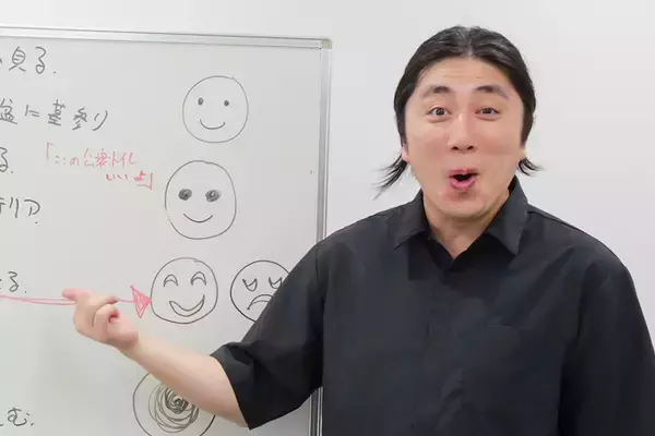 「スピリチュアルの許容ラインはどこ？　ランパンプスが受験生の悩みを解決「すっきりしナイト」！」の画像