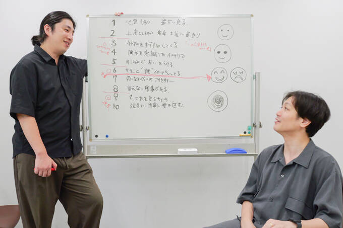 スピリチュアルの許容ラインはどこ？　ランパンプスが受験生の悩みを解決「すっきりしナイト」！