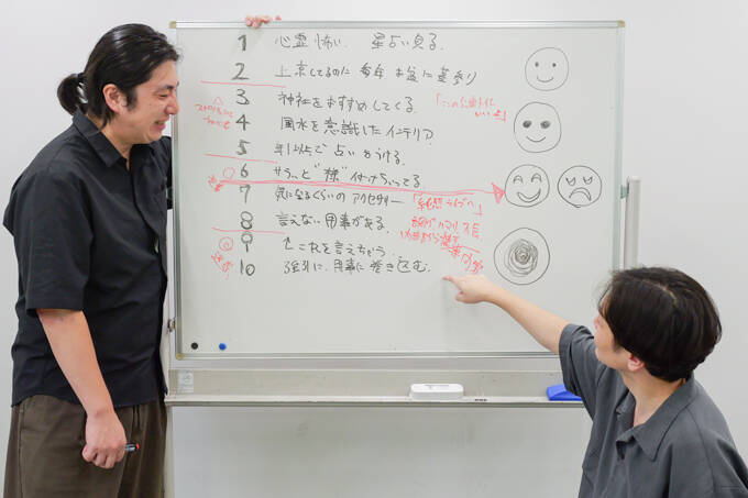 スピリチュアルの許容ラインはどこ？　ランパンプスが受験生の悩みを解決「すっきりしナイト」！