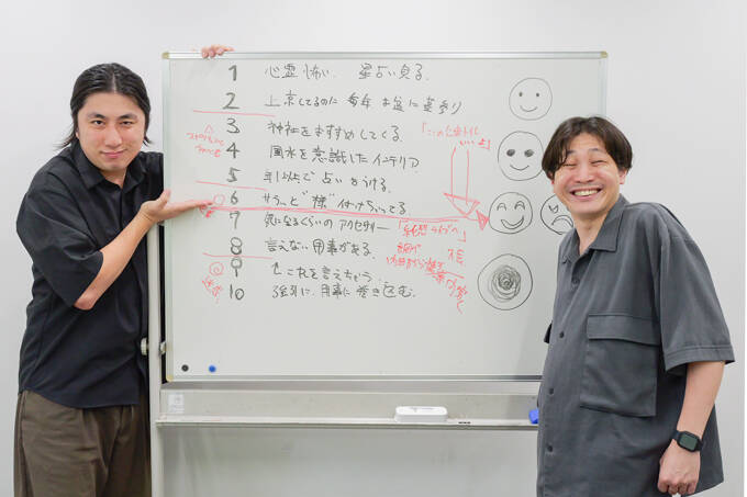 スピリチュアルの許容ラインはどこ？　ランパンプスが受験生の悩みを解決「すっきりしナイト」！