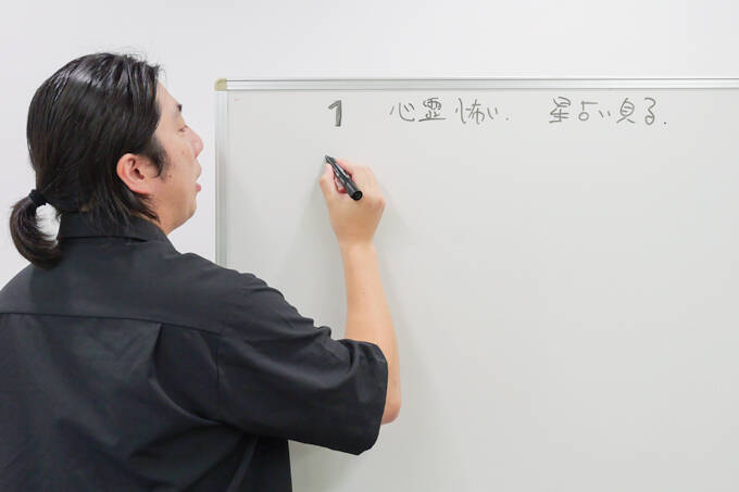 スピリチュアルの許容ラインはどこ？　ランパンプスが受験生の悩みを解決「すっきりしナイト」！