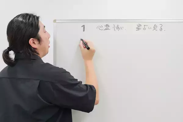 「スピリチュアルの許容ラインはどこ？　ランパンプスが受験生の悩みを解決「すっきりしナイト」！」の画像