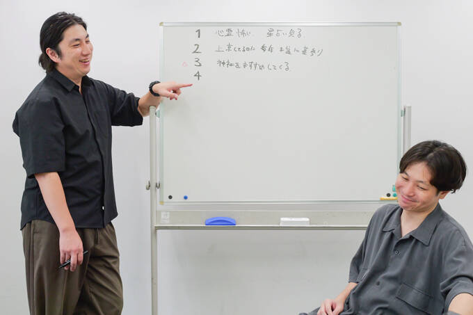 スピリチュアルの許容ラインはどこ？　ランパンプスが受験生の悩みを解決「すっきりしナイト」！