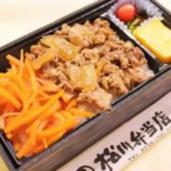 「山形新幹線開業30周年の記念駅弁は3種類！　気になる第1弾は？」の画像