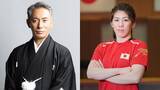 「十三代目市川團十郎 襲名披露 直前！ 吉田沙保里との初対談も　『市川團十郎のオールナイトニッポンPremium』放送決定」の画像1