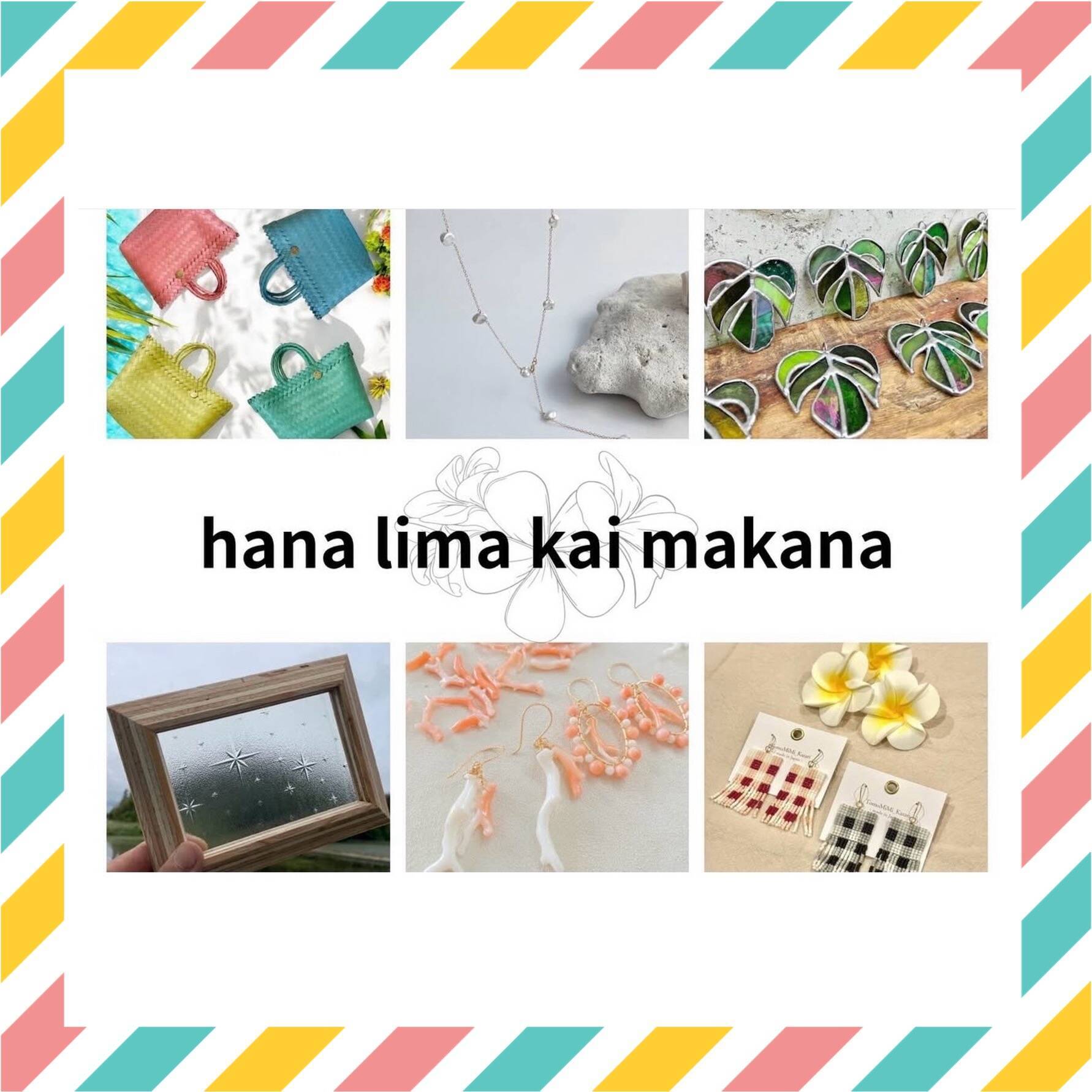 アパレル、雑貨、グルメ…人気店舗が集結！第一弾店舗発表 「FUN! ALOHA! 2026 in YOKOHAMA」