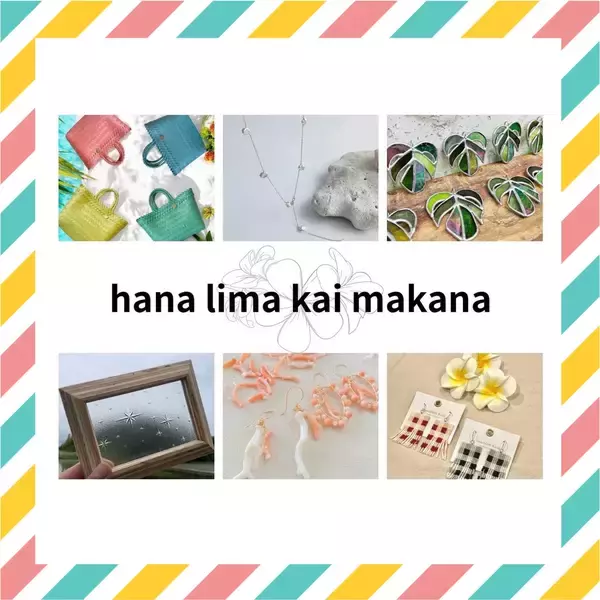 「アパレル、雑貨、グルメ…人気店舗が集結！第一弾店舗発表 「FUN! ALOHA! 2026 in YOKOHAMA」」の画像