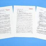 総務省文書問題、リーク元は「自民党の中」 須田慎一郎が言及