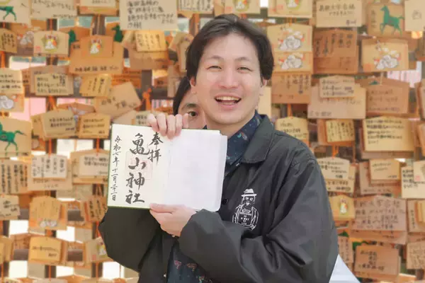 「正体は口外禁止の鬼「やぶ」とは！？　海を望む呉の総鎮守、亀山神社にてランパンプスが合格祈願！」の画像