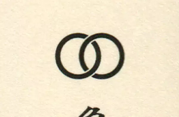 「正体は口外禁止の鬼「やぶ」とは！？　海を望む呉の総鎮守、亀山神社にてランパンプスが合格祈願！」の画像