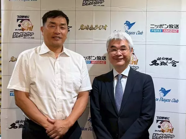 7月は山本昌、平松政次！伝説の名投手・名打者が続々登場『名球会ラジオ』