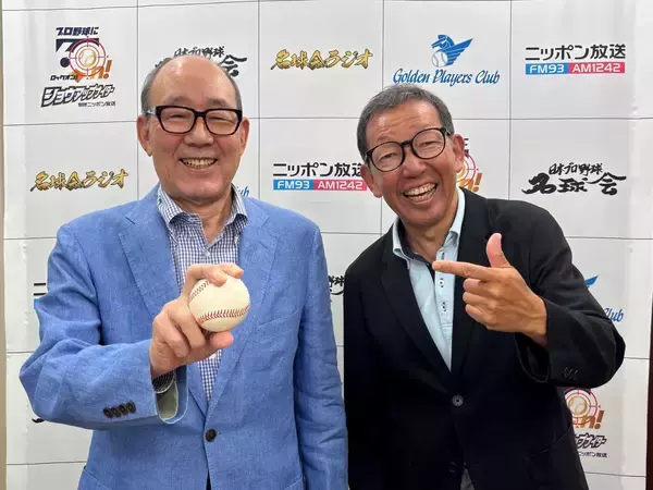 「7月は山本昌、平松政次！伝説の名投手・名打者が続々登場『名球会ラジオ』」の画像