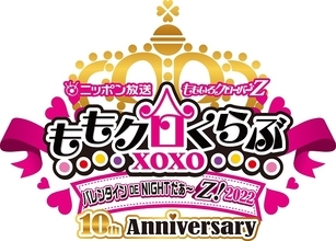 ももいろクローバーZ、さいたまスーパーアリーナで”バレイベ”2日間開催！ 現在配信チケット発売中！