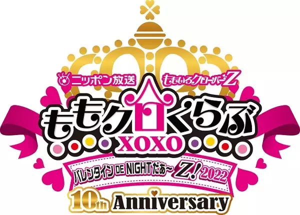 「ももいろクローバーZ、さいたまスーパーアリーナで”バレイベ”2日間開催！ 現在配信チケット発売中！」の画像