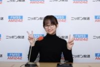 影山優佳 初の冠ラジオレギュラー番組が今夜スタート！「影山優佳のミライへ進んでマス！」