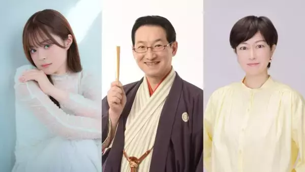TVアニメ『あかね噺』主人公の声優・永瀬アンナが登場！『春風亭昇太と乾貴美子のラジオビバリー昼ズ』