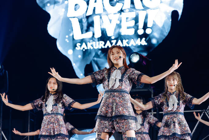 個性溢れる櫻坂46メンバーの魅力が爆発！　”BACKS LIVE!!”完遂！