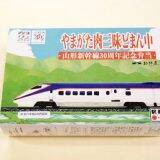 「山形新幹線開業30周年記念駅弁・第2弾は、3つのブランド肉が楽しめる「どまん中」！」の画像9
