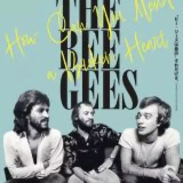 「『母性』戸田恵梨香×永野芽郁、母と娘の絆とは……」の画像