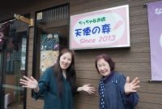 「なべやき」が紡いだ縁　震災を機に抱いた夢を親子で叶える